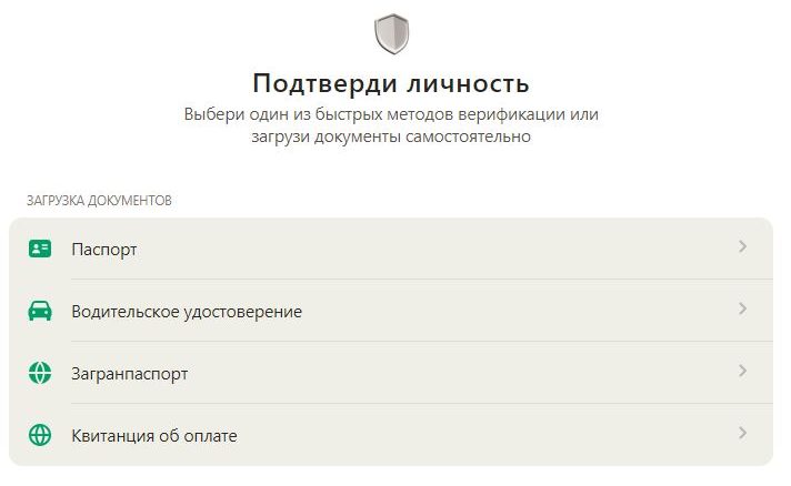Верифікація Parik24