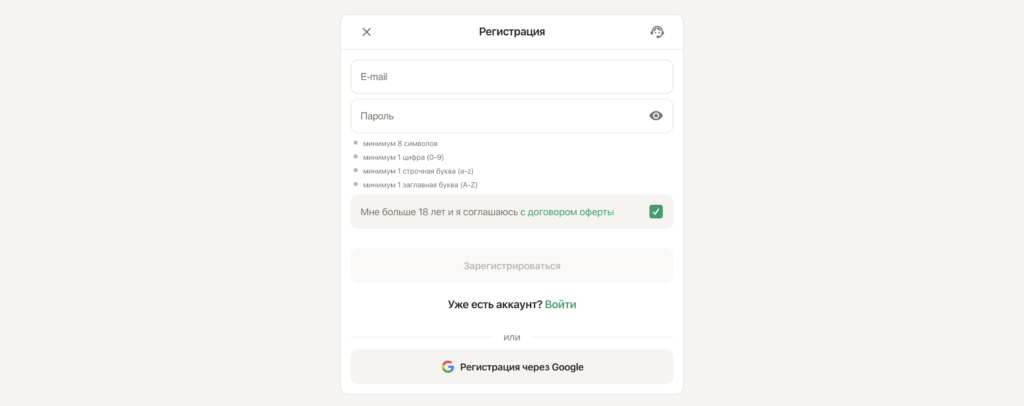 Реєстрація Parik24